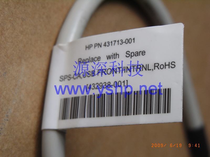 上海源深科技 Shanghai   HP ProLiant DL320G5 ServerUSB连接线 HP DL320 G5 前面板USB连接线 延长线 432938-001 高清图片