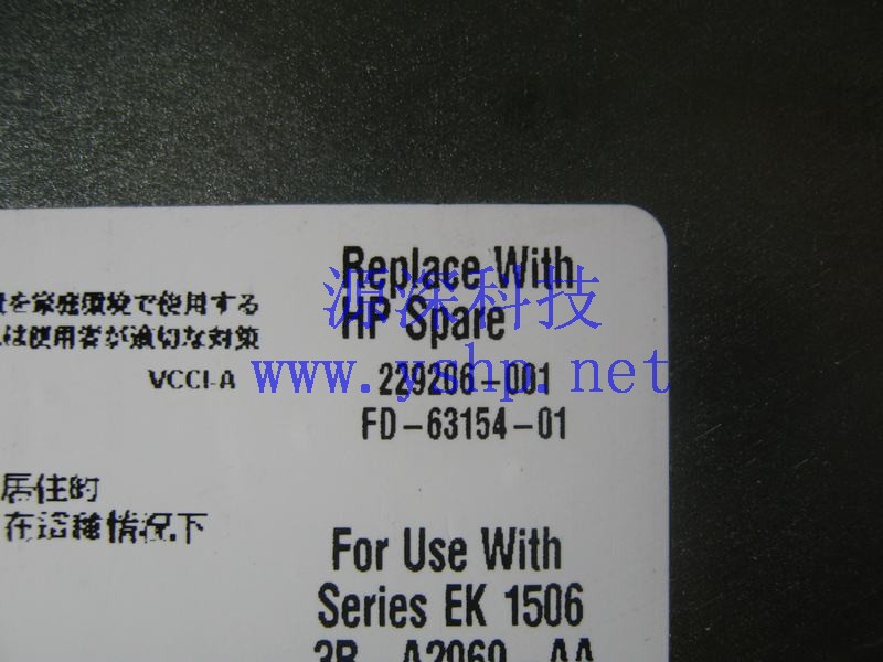 上海源深科技 Shanghai   HP MSA1000 光纤 modules 2GB FC IO modules 218960-B21 229206-001 高清图片