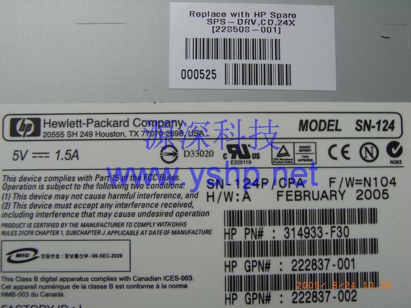 上海源深科技 Shanghai   HP DL360G4P ServerOptical Drive HP DL360G4P Optical Drive 228508-001 高清图片