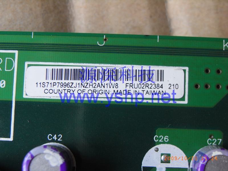 上海源深科技 Shanghai   IBM X235  Server mainboard  400FSB X235mainboard 71P7996 02R2384 高清图片