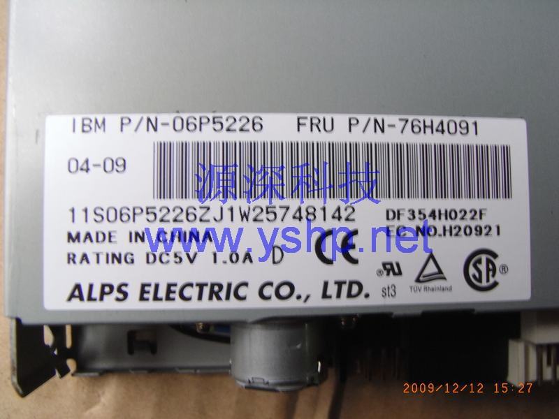 上海源深科技 Shanghai   IBM X225 ServerFloppy drive  X225Floppy drive 06P5226 76H4091 高清图片