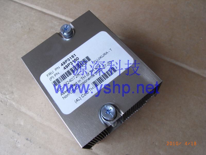 上海源深科技 Shanghai   IBM xSeries X445 Server散热器 X445 散热片 49P3151 49P3150 高清图片