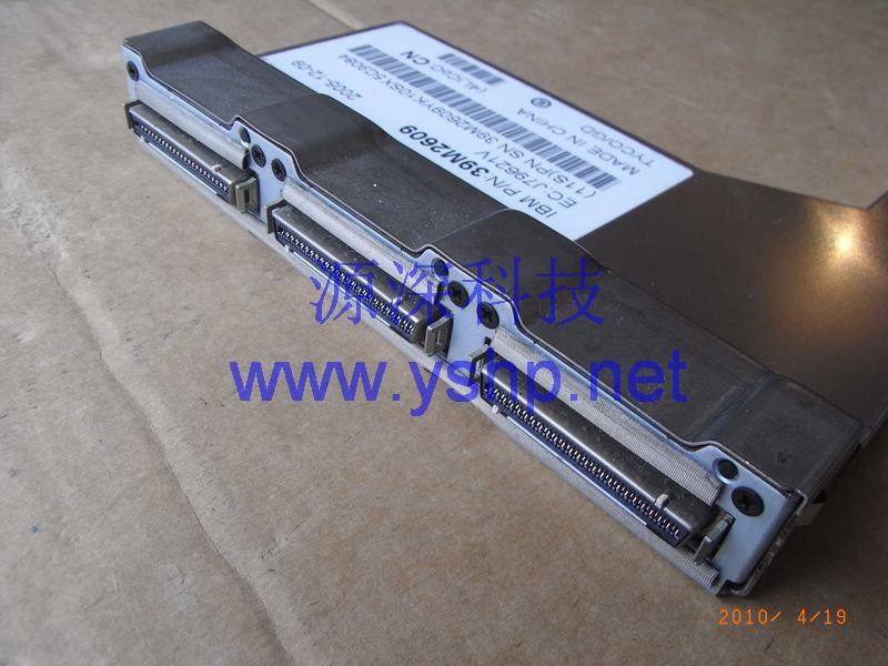上海源深科技 Shanghai   IBM xSeries X460 Server backplane  X460 扩展板 39M2609 高清图片