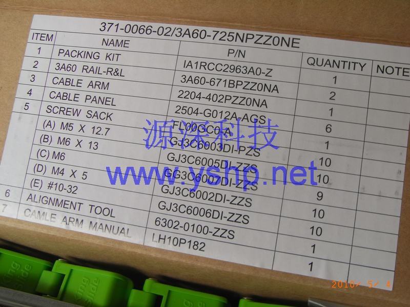 上海源深科技 Shanghai   SUN  NEW  导轨 Fire V210导轨 V210 Server导轨 Rack 371-0066 高清图片