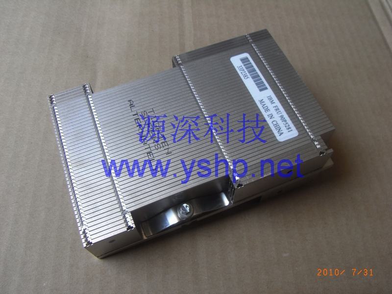 上海源深科技 Shanghai   IBM X336 Server散热器  X336散热片 33P2385  90P5281 高清图片