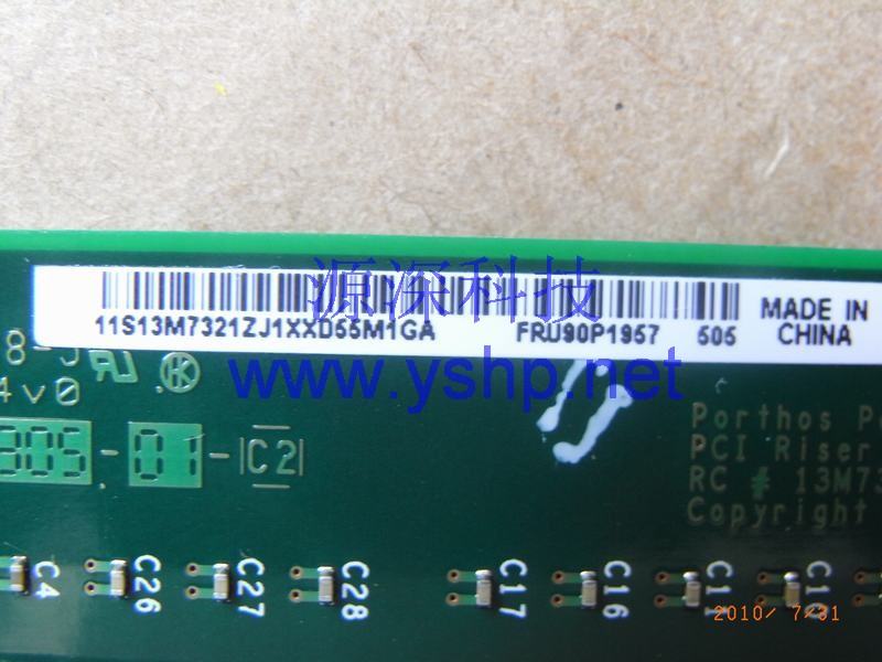 上海源深科技 Shanghai   IBM X336 Server扩展槽  X336转接槽 90P1957 13M7321 高清图片