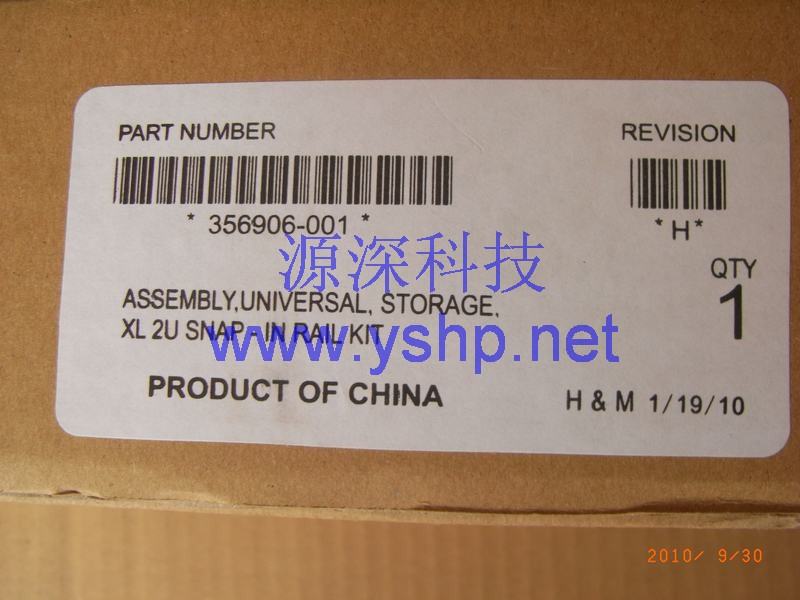 上海源深科技 Shanghai    NEW 盒装 HP MSA500磁盘阵列导轨 MSA500导轨 356906-001 高清图片