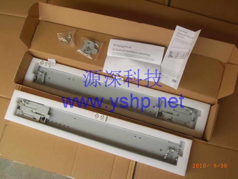 上海源深科技 Shanghai    NEW 盒装 HP MSA1000磁盘阵列导轨 MSA1000导轨 356906-001 高清图片