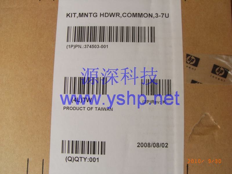 上海源深科技 Shanghai   HP  NEW 盒装 ML370G5 Server导轨 ML370G5 导轨 Rack 374503-001 高清图片