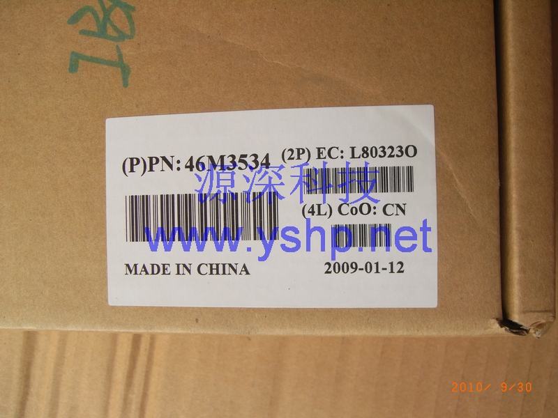 上海源深科技 Shanghai   IBM X3850M2  Server导轨 X3850M2 滑轨 X3850 导轨 46M3534 高清图片