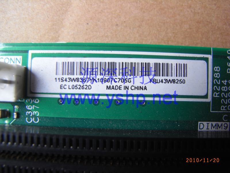 上海源深科技 Shanghai   IBM X3650  Server mainboard  X3650 mainboard 双核mainboard 43W8250 43W8367 高清图片