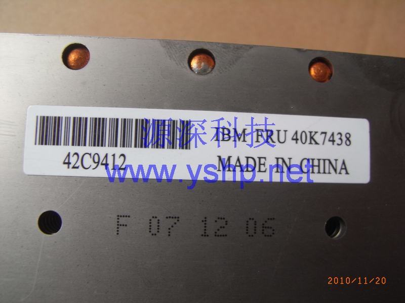 上海源深科技 Shanghai   IBM X3400 Server散热器 X3400 散热片 42C9412 40K7438 高清图片