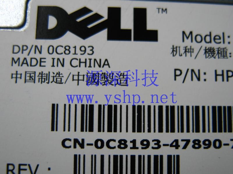 上海源深科技 Shanghai   DELL 原装 MD3000  Power Supply   H488P-00 HP-U478FC5 C8193 高清图片