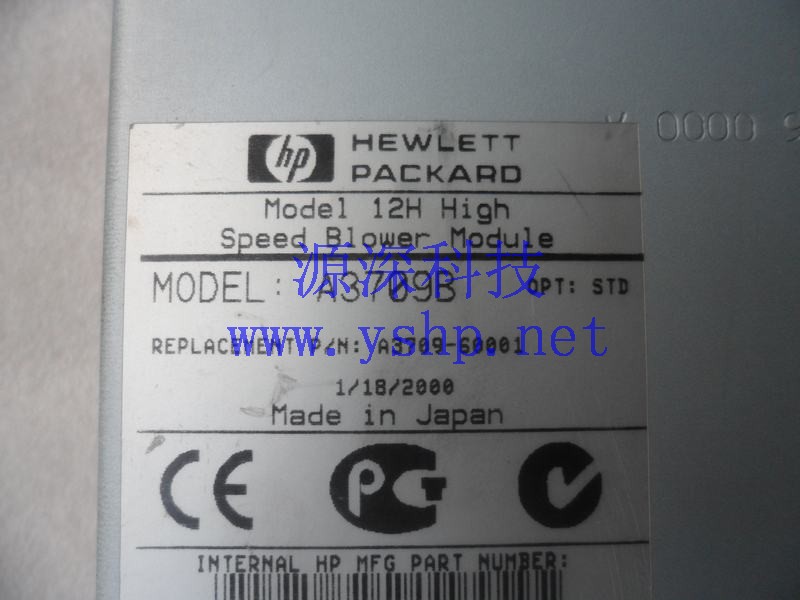 上海源深科技 Shanghai   HP 9000 12H  Fan   FAN A3709B A3709-60001 C5445-60057 高清图片