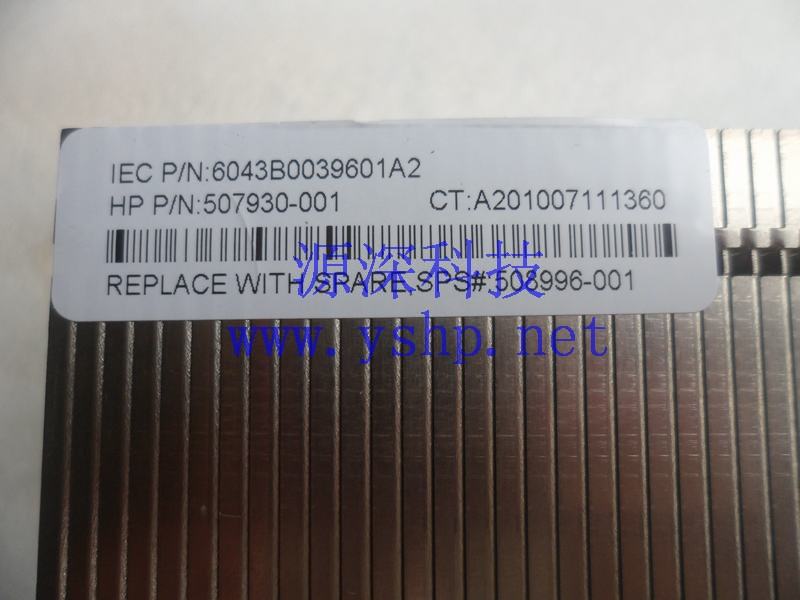上海源深科技 Shanghai   HP 原装 ML/DL370G6 散热片 507930-001 508996-001 高清图片