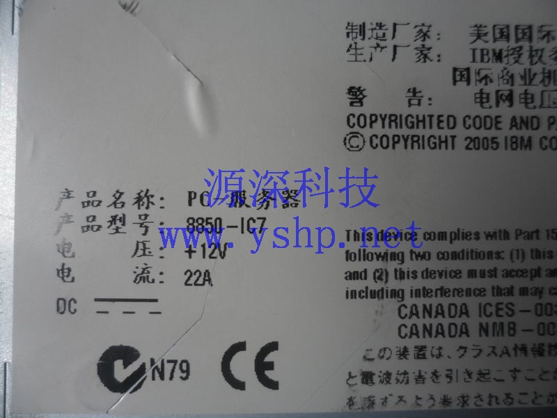 上海源深科技 Shanghai   IBM LS20 刀片  Server mainboard  40K6246 8850-IC7 高清图片