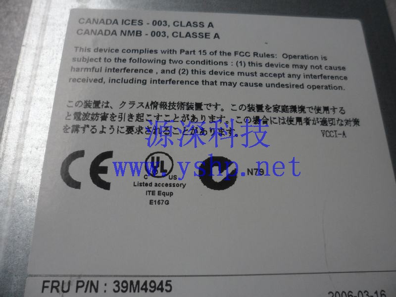 上海源深科技 Shanghai   IBM HS20 HS21刀片中心 KVM/管理 modules 39M4945 39M4943 高清图片