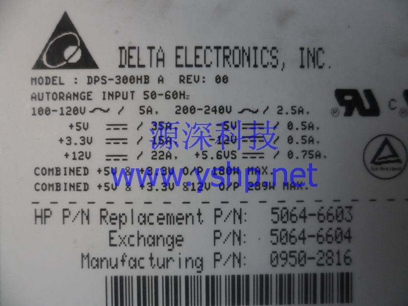 上海源深科技 Shanghai   HP LH3000  Power Supply   DPS-300HBA 5064-6603 0950-2816 5064-6604 高清图片