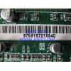 Shanghai   SUN Blade B150  Workstation  mainboard 375-3167