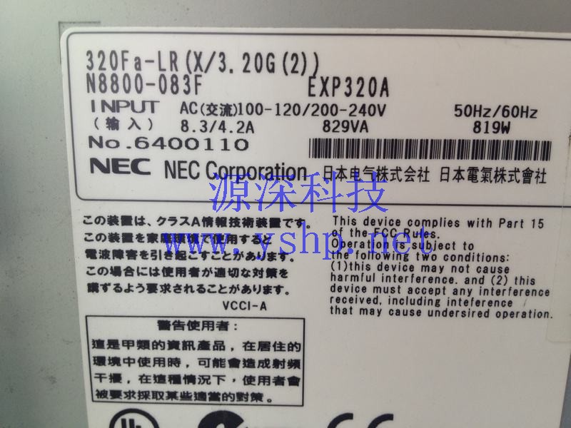 上海源深科技 Shanghai   NEC Express5800/320FD-LR N8800-083F 容错 Server EXP320A 高清图片