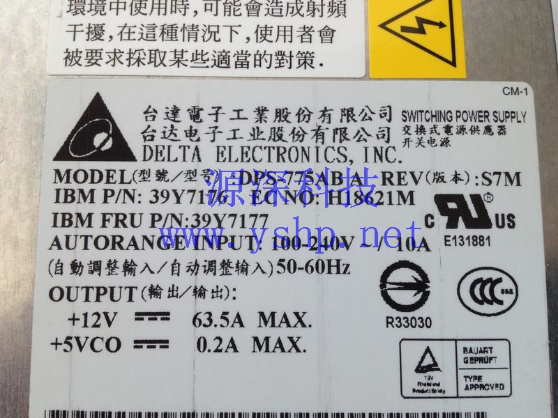 上海源深科技 Shanghai   IBM X3800 8865 Server Power Supply   DPS-775ABA 39Y7176 39Y7177 高清图片