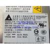 Shanghai   IBM X3800 8865 Server Power Supply   DPS-775ABA 39Y7176 39Y7177