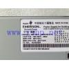 Shanghai   IBM X3650 M3 Server Power Supply   39Y7224 39Y7225
