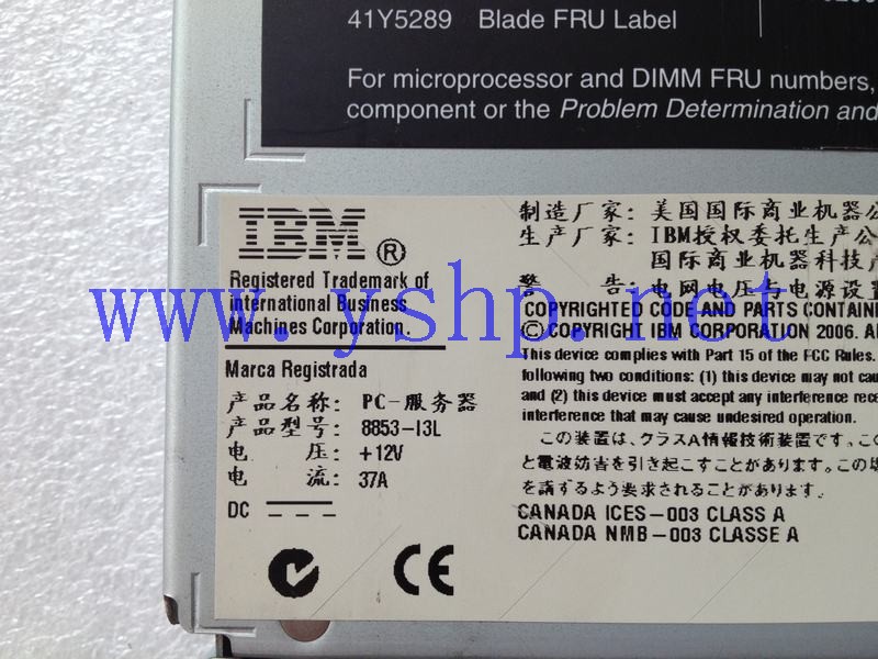 上海源深科技 Shanghai   IBM HS21 8853 刀片 Server Computer   准系统 高清图片